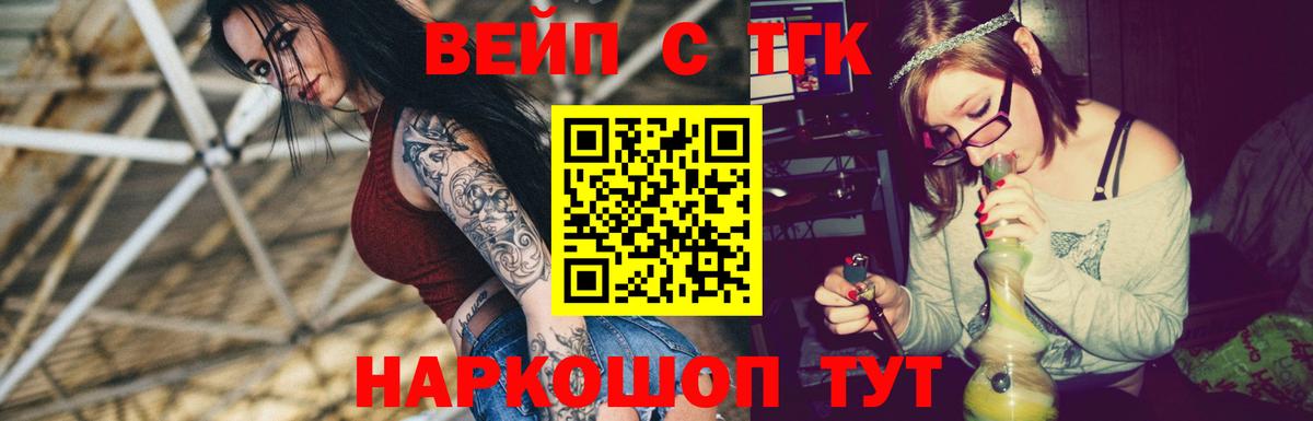 сколько стоит  Вход с VPN  гидра ТОР  ТГК вейп  Ростов-на-Дону 