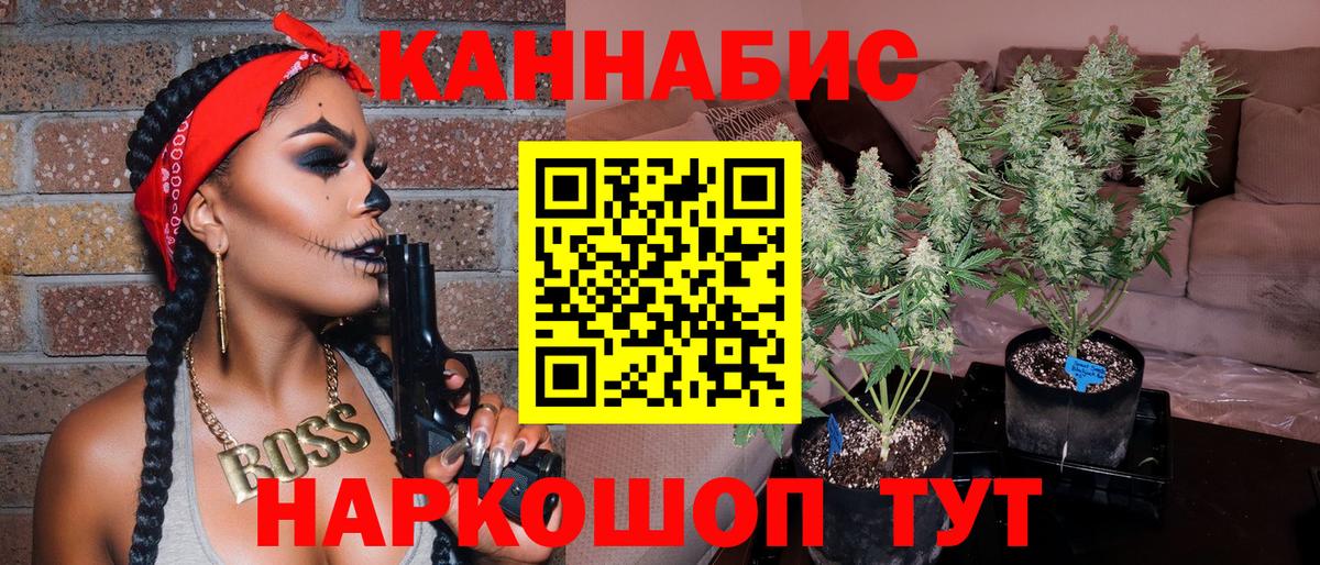 Ростов-на-Дону  Шишки марихуана планчик  Бошки марихуана MAZAR  Вход с VPN  Шишки марихуана Ganja 